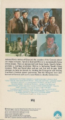 Star Trek III: the Search for Spock - Image 2