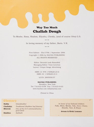 Way Too Much Challah Dough [Hardcover] - Image 4